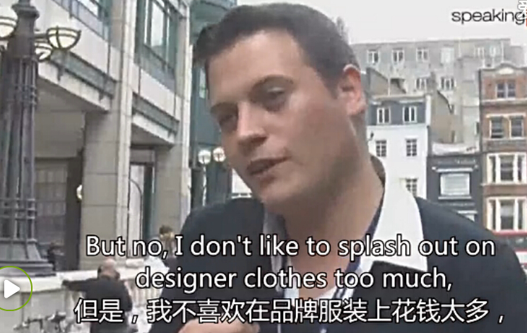 英语口语8011句视频版 （十五）商场购物2