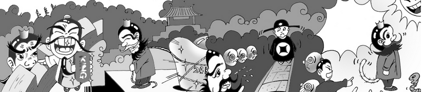 楚人烹猴