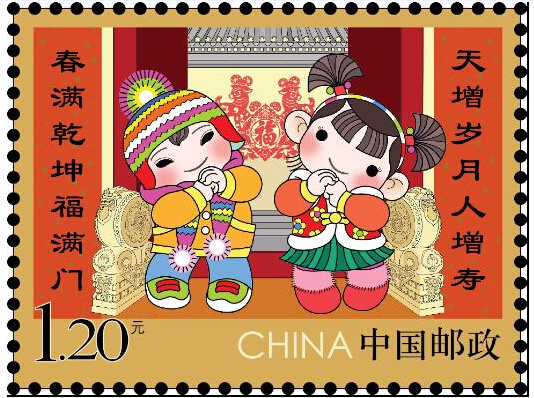 中华“春节吉祥物”发布 定名“年娃”“春妮”