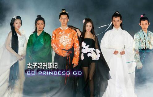 歪果仁也追太子妃升职记：五毛钱国剧你赢了.jpg