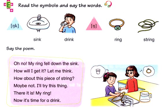 小学五年级英语下册(深圳朗文版)Unit 2 Helping people-E