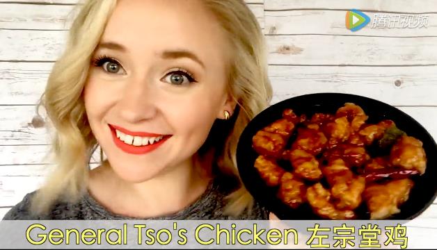 OMG美语视频-美式中餐 American Chinese food 
