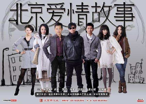 由《琅琊榜》说起：那些年热门电视剧的英文名儿