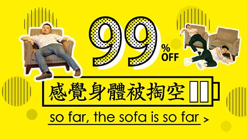 新神曲《感觉身体被掏空》唱哭加班狗