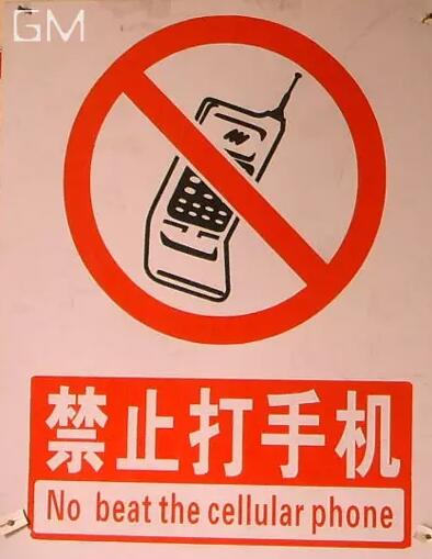 2015老外眼中最神的英文翻译