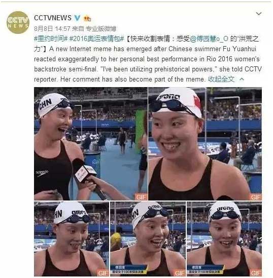 小宇宙爆发了~ 怎样才能让歪果仁明白你用了洪荒之力？