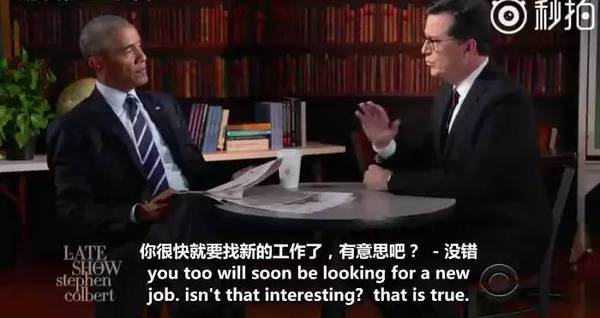 奥巴马