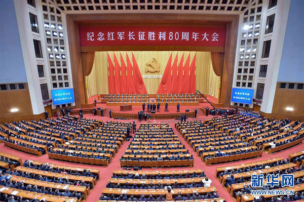 习近平纪念长征胜利80周年讲话金句