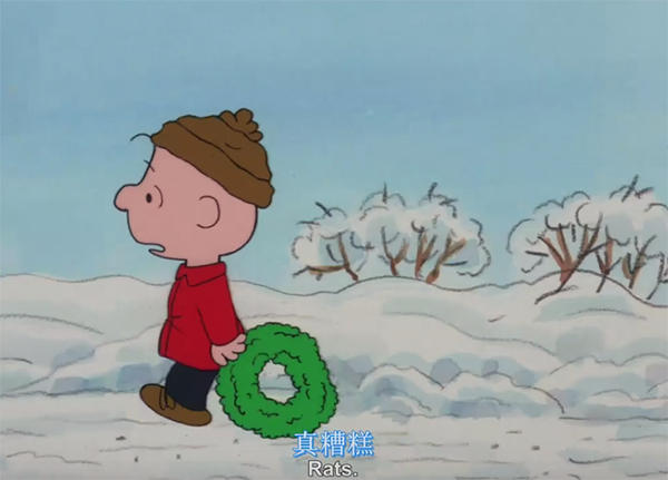 看美剧学口语：老外如何过圣诞？