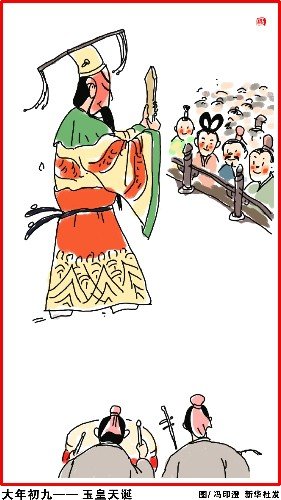 小年到十五 春节天天有讲究