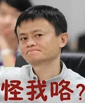 “背锅”的英语怎么说？