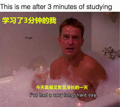 网友神吐槽：大学生活带给你什么
