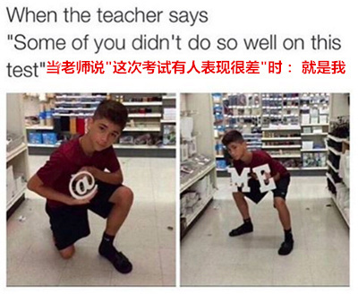 网友神吐槽：大学生活带给你什么