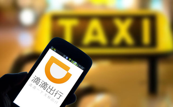 滴滴快车在北京首推“分时计价”