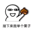“想要”只会用“I want”吗？这些表达更地道！