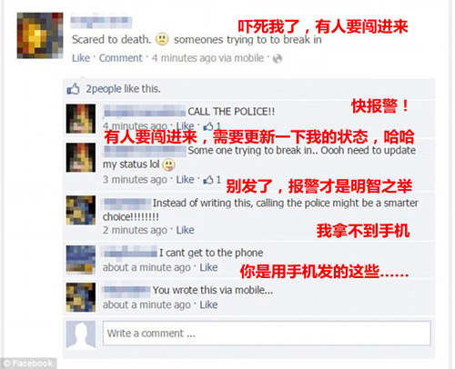 囧囧有神：论说谎你蠢不过他们（组图）