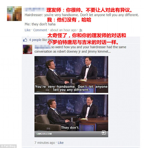 囧囧有神：论说谎你蠢不过他们（组图）