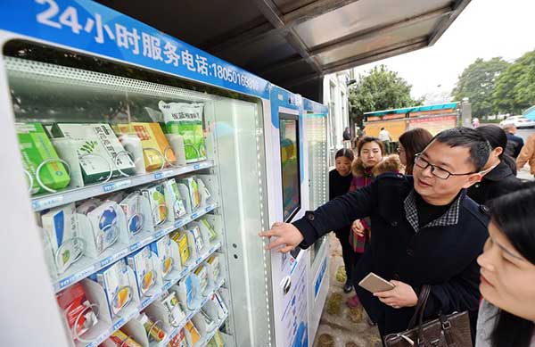 国办：建立现代医院管理制度