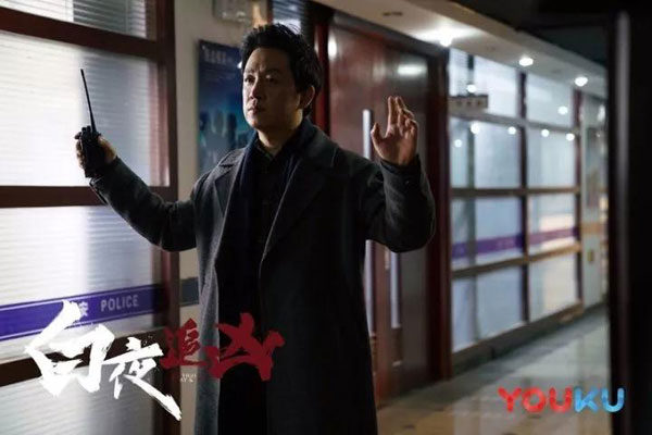 网飞公司购入《白夜追凶》海外发行权 外国网友也可以追剧啦