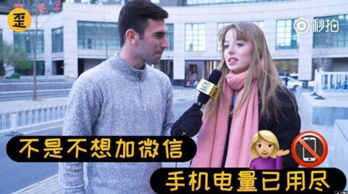 中国客套话绕晕老外？那你可能没见过英语的千层套路……