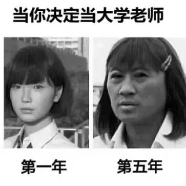 又到期末了，你过得不好，老师们也是一把辛酸泪！