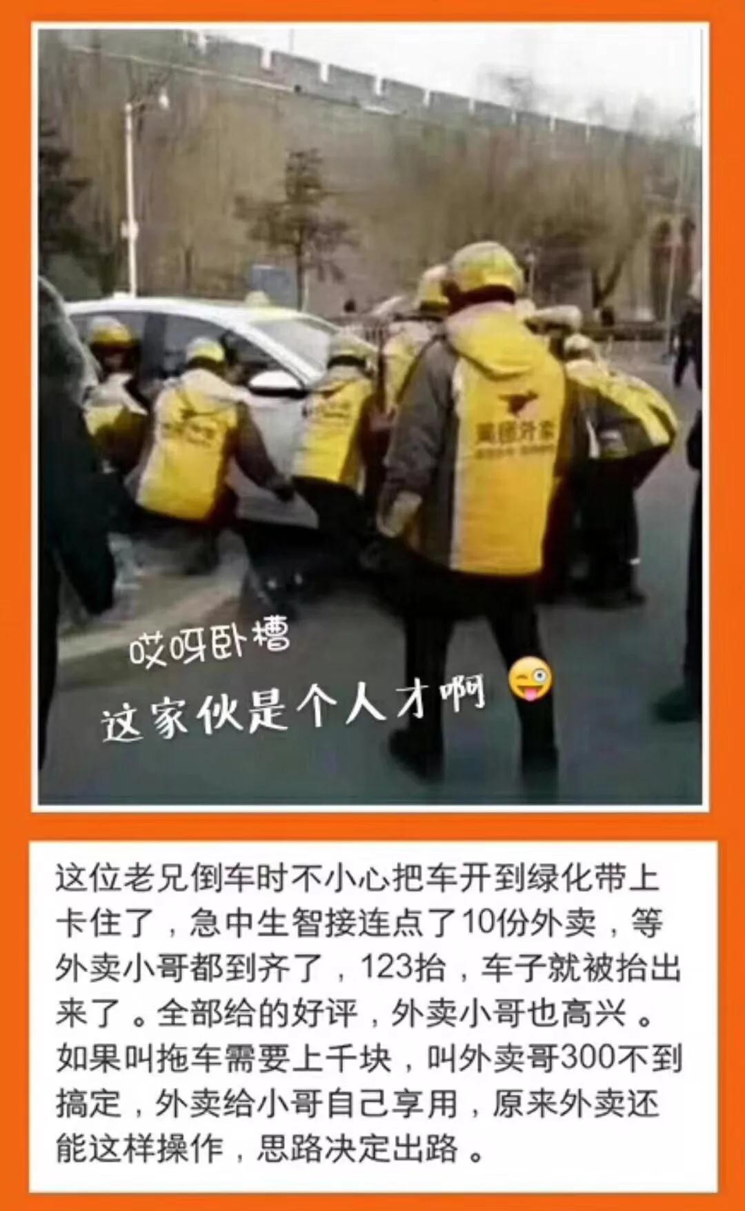 “我服了你”：英语怎么说？