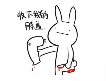 “我服了你”：英语怎么说？