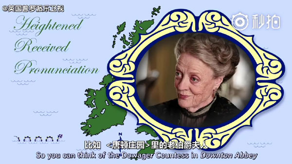 英音宝典！RP音、伦敦音，这17种口音都叫英国腔！