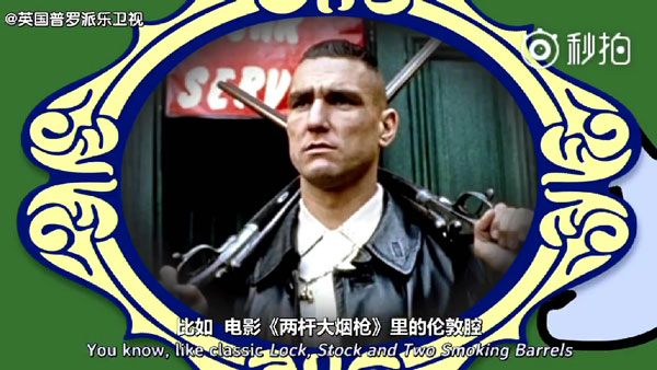 英音宝典！RP音、伦敦音，这17种口音都叫英国腔！