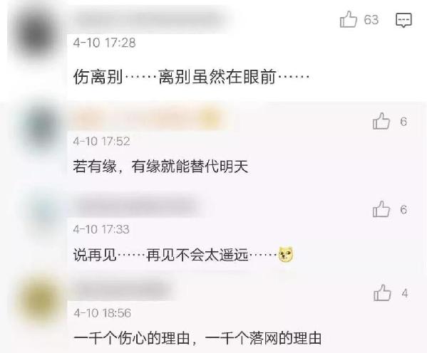 开3场演唱会抓3个逃犯 张学友成“逃犯克星”