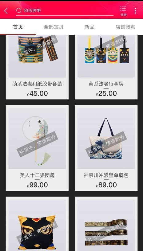 大英博物馆天猫开店 这是要跟@故宫淘宝抢生意？
