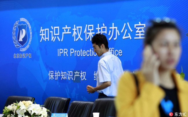 国家知识产权局印发《“互联网+”知识产权保护工作方案》