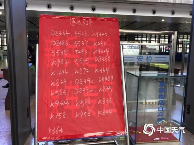 强台风“山竹”过境 那有没有叫“榴莲”的台风呢？