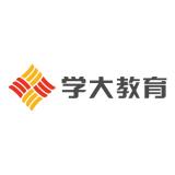 学大教育机构简介