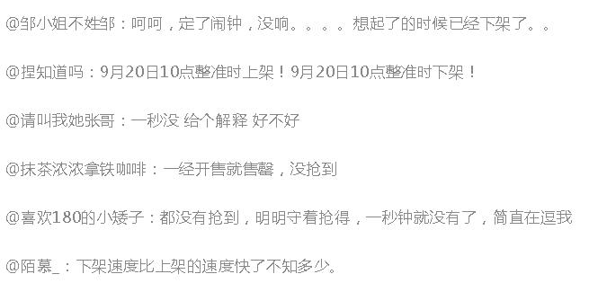 大白兔润唇膏上线“秒没”！网友：下线速度比上线速度快不少