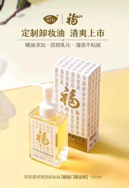 大白兔润唇膏上线“秒没”！网友：下线速度比上线速度快不少