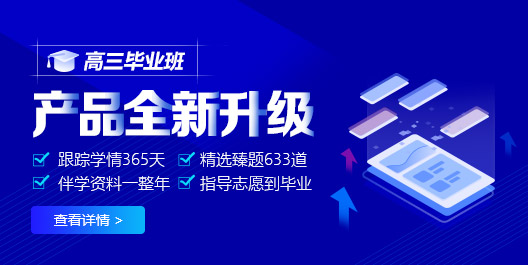 爱智康核心优势