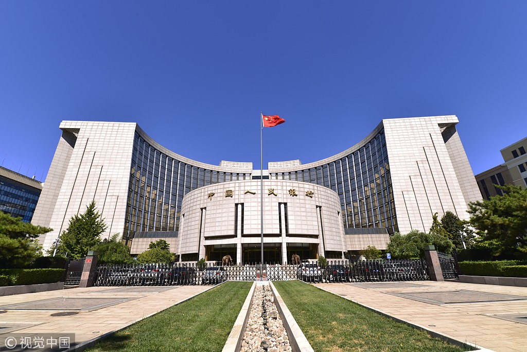 央行降准释放超万亿元资金