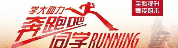 学大教育马家堡校区——丰台区马家堡西路公益西桥地铁站A口星河苑2号院4号