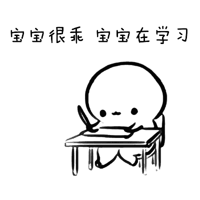 理解