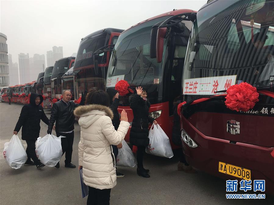 我的改革开放词典：出行篇