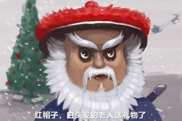 中国圣诞老人问世 表情包刷屏微博