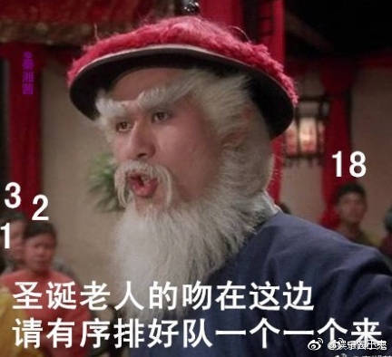 中国圣诞老人问世 表情包刷屏微博