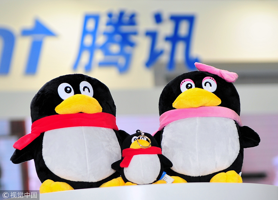 网页版QQ下线 当年的回忆又少了一个