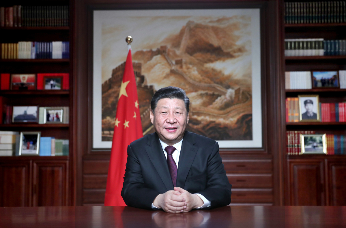 习近平2019年新年贺词：我们都是追梦人！