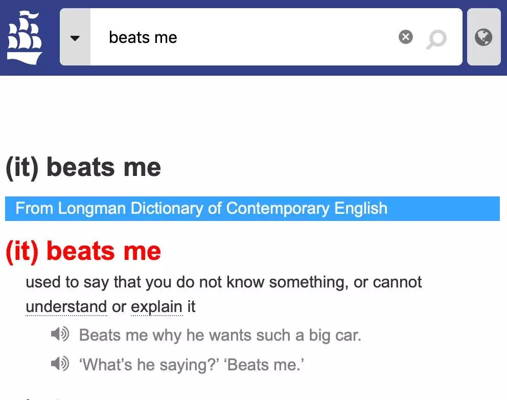 如果老外对你说“Beats me”，千万别打他一拳...