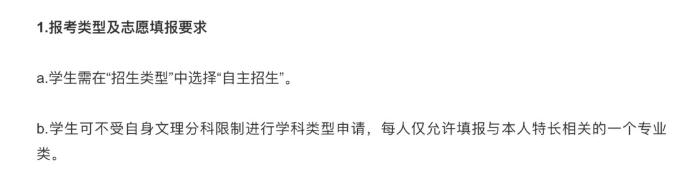 清华自主招生取消文科专业引热议，文科生到底要不要慌？