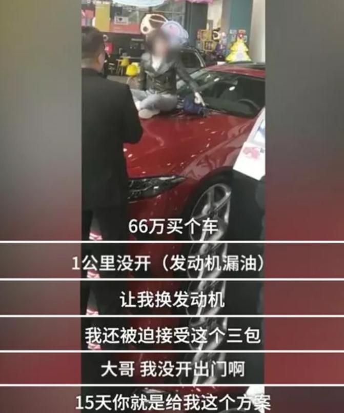 奔驰车主哭诉维权 市场监管部门立案调查