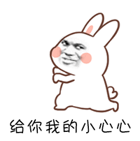 每日一词：心眼儿