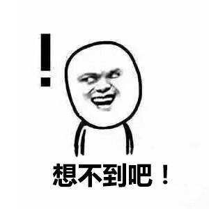每日一词：人设崩塌